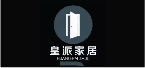 皇派家居